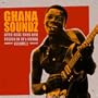 V2 1970s Ghana Sounds Afro-B