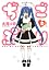 ぢごぷり（2）　＜完＞ (アフタ