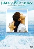 �ϥåԡ����С����ǡ� DVD-BOX