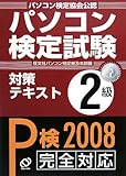 p\R莎΍eLXg 2
