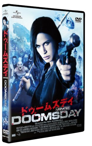 ドゥームズデイ アンレイテッド・ヴァージョン [DVD]