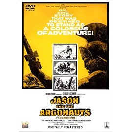 アルゴ探検隊の大冒険 [DVD]