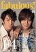 「fabulous! Vol.01 (Shinko music mook)」のイメージ画像