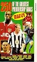 250 Of The Greatest Premiership Goals [VHS]