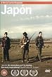 Japon [2002] [DVD] [2003]