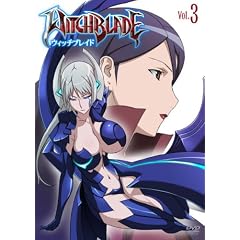 ウィッチブレイド Vol.3 [DVD]