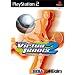 Must have PS2 games ( part 3 )