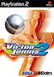 Virtua Tennis 2 (PS2)