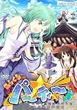 [同人PCソフト]みらくる☆パーティー-不思議の幻想郷2-