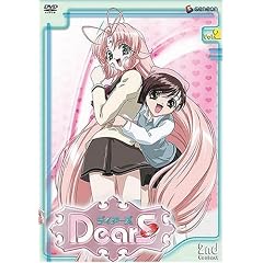 DearS - 2nd Contact (Vol. 2)