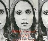 Fairuz - La Gardienne Des Cles [ Baalbeck and Damascus festivals 1972 ]