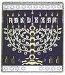 Hanukkah Menorah Afghan Throw Blanket 48" x 60"
