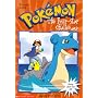 The Four-star Challenge (Pokemon Chapter Books)
