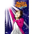 Live�I�@�����~�`�R�̂��y���݉�@�h�o�b�^����h [DVD]