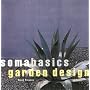 Soma Basics: Garden Design