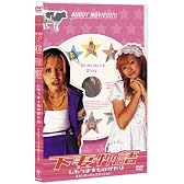 下妻物語 スタンダード・エディション [DVD]