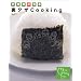 ���������ł��邩�ȁH COOKING