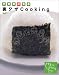 伊東家の食卓　裏ワザCooking vol.1