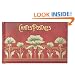 Cartes Postales: An Album for Postcards