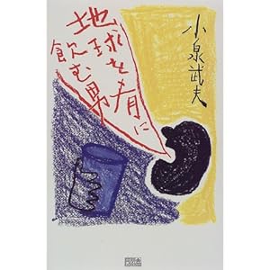 �n������Ɉ��ޒj  