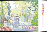 �����Ϥ� 1ST&2ND SEASON BD-BOX �ڴ��������������� [Blu-ray]
