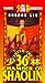 VHS : Enter the 36th Chamber of Shaolin (English Subtitled)