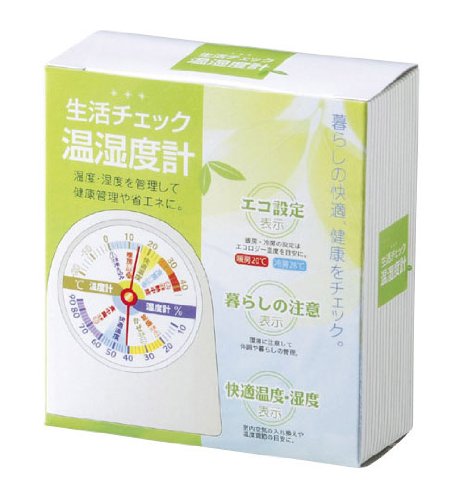 生活チェック温湿度計 23933 <29717>