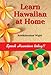 Learn Hawaiian at Home (English and Hawaiian Edition)