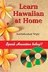 Learn Hawaiian at Home