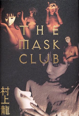 THE MASK CLUB