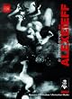 Le cin�ma �pingl�