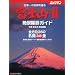30�R�����邩��R�ɓo��
