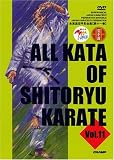 Shito Ryu Karate Kata Vol 11 Matsumura Ha Ryohai, Seisan