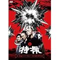 ���B LIVE DVD�u���B�������C�u2011! 5�N��̐��E�v