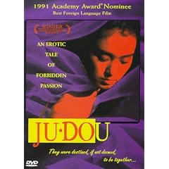 Ju Dou