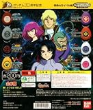 【カプセルつき】サウンドロップコンパクト 宿命のライバル編(全種類コンプリート)イメージ