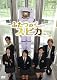 NHK ドラマ8 ふたつのスピカ <3 Disc Set> [DVD]