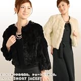 ラパンショートジャケット(No.8882)
