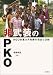 ��������PKO��NGO��˽��ʿ�������ǰ�ȳ�ư