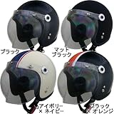 リード工業 LEAD BARTON BC-10 ジェットヘルメット アイボリー/ネイビー フリーサイズ (BC-10 IV/NA)