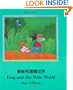 Frog and the Wide World (English-Chinese) (Frog series)