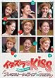 �C�^�Y����Kiss�`Playful&nbsp;Kiss&nbsp;�v���~�A���g�[�N�����C�u&nbsp;in&nbsp;TOKYO&nbsp;[DVD]