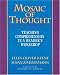Books : Mosaic of Thought: Teaching Comprehension in a Reader's Workshop