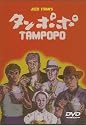 Tampopo