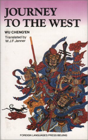 Journey to the West (3 Volume Set)