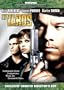 The Yards (Director's Cut) (Miramax Collector's Series)