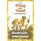 Picture Books to read during National Frog Month