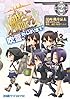 艦隊これくしょん -艦これ- 4コマコミック 吹雪、がんばります!(2) (ファミ通クリアコミックス)