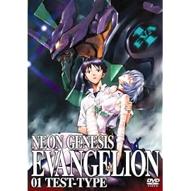 NEON GENESIS EVANGELION 01 TEST-TYPE