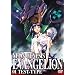 NEON GENESIS EVANGELION 01 TEST-TYPE [DVD]
